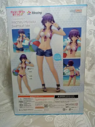 michiru hyoudou swimsuit version box back