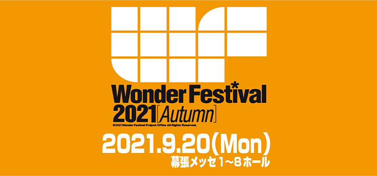 wonfes autumn 2021