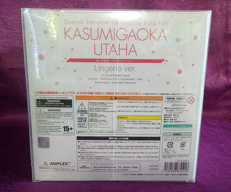 utaha kasumigaoka lingerie version alter box bottom