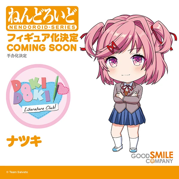 ddlc natsuki nendoroid