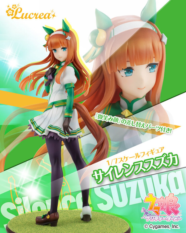 uma musume suzuka megahouse