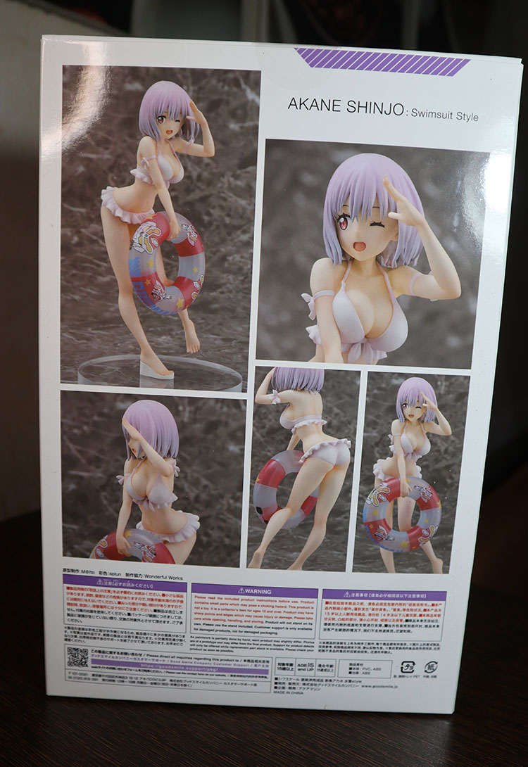 akane shinjou aquamarine swimsuit box back