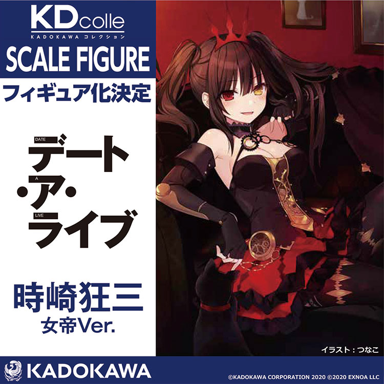 date a live kurumi wonfes 2022 summer kadokawa