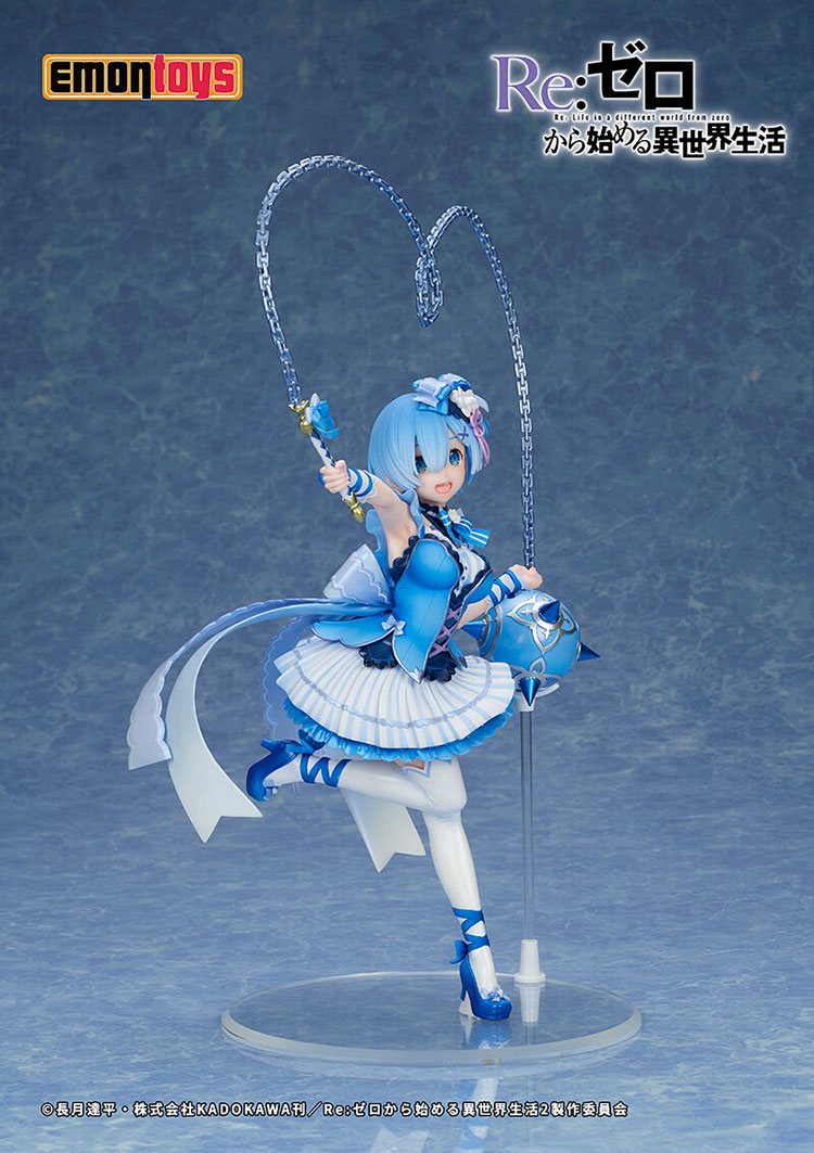 rem emontoys flail alternate