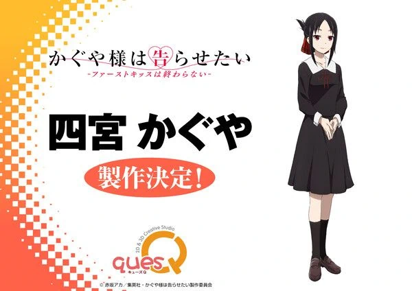 new kaguya figure