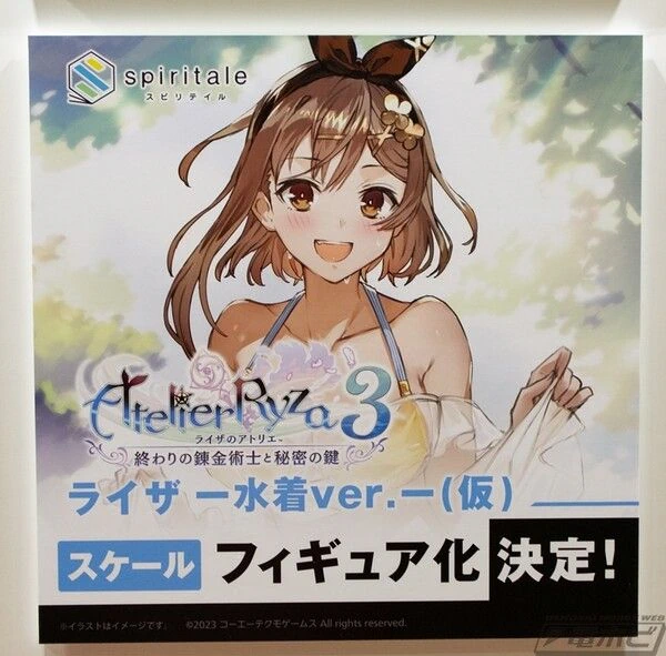 new ryza swimsuit figure