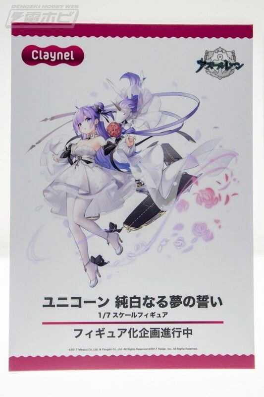 unicorn new figure