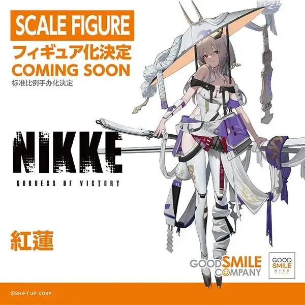 nikke scale figure 1