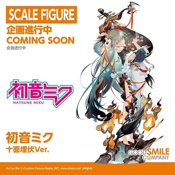 wonhobby hatsune miku 1