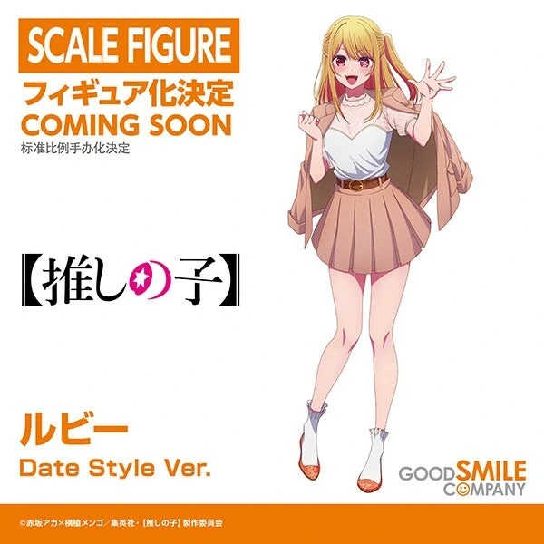 WonFes Winter 2024 is Happening Today What's New? The NekoFigs Blog